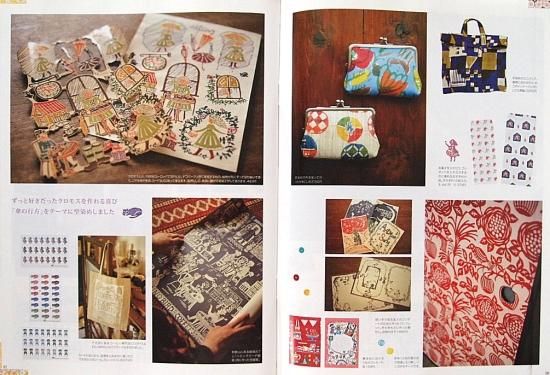 雑誌〉月刊MOE〈モエ〉 2010/03 - 中古絵本と、絵本や