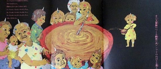 納豆の大ドンブリ 家族の短歌 めくってびっくり短歌絵本5