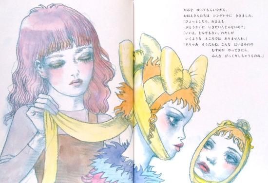 D50☆ 漂泊の歌 なかにし・礼 全音楽譜出版社 1969年 初版 函付