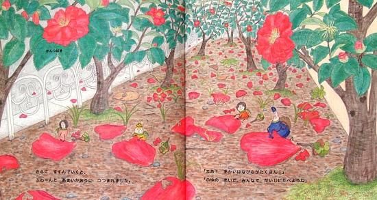 じっちょりんのふゆのみち - 中古絵本と、絵本やかわいい古本屋