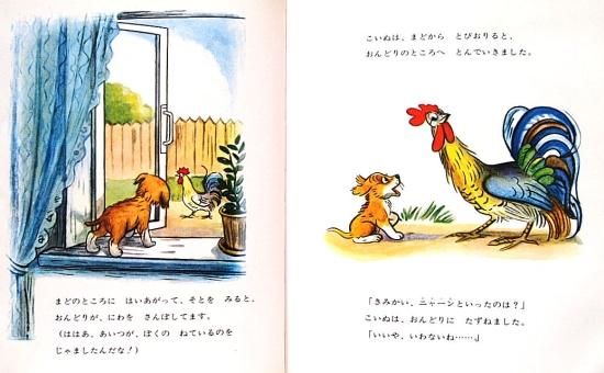 旧版〉ニャーンといったのはだーれ - 中古絵本と、絵本や