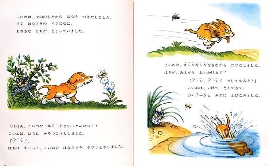 Amazon.co.jp: ニャーンといったのはだーれ 改訂版 (世界の