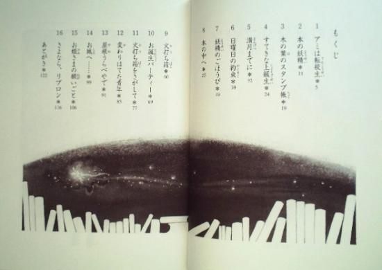 No.184 アンティーク 古書 洋書 絵本 児童書 動物 妖精 No.184 アンティーク 古書 洋書 絵本 児童書 動物 妖精 No.184