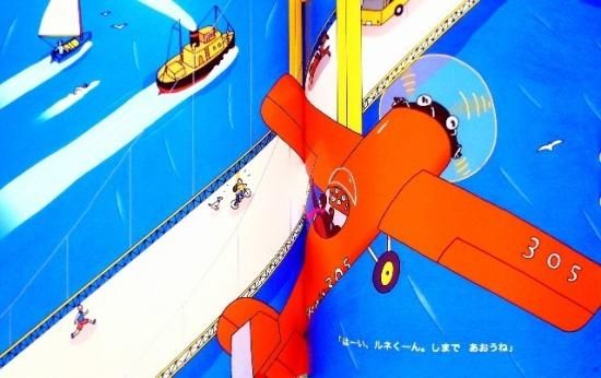 しまであおうね ちいさなかがくのとも60号 - 中古絵本と、絵本や しまであおうね ちいさなかがくのとも60号 - 中古絵本と、絵本や