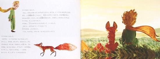 楽天市場】星の王子さま（CD・DVD）の通販