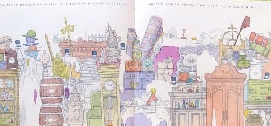 おうさまのおひっこし - 中古絵本と、絵本やかわいい古本屋