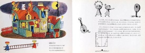 にぎやかな音楽バス にぎやかな音楽バス | レンナート・ヘルシング,スティグ