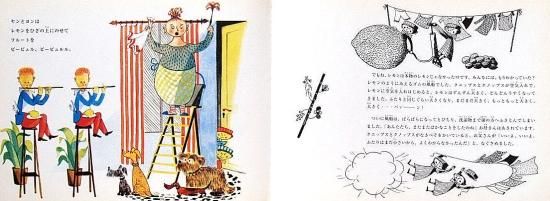 にぎやかな音楽バス Musikbussen｜にぎやかな音楽バス - 北欧の洋書と布 Elama Books