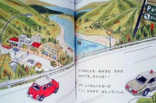 ちいさなかがくのとも　あかくんうみをわたる　あんどうとしひこ　福音館 ちいさなかがくのとも あかくんうみをわたる あんどうとしひこ