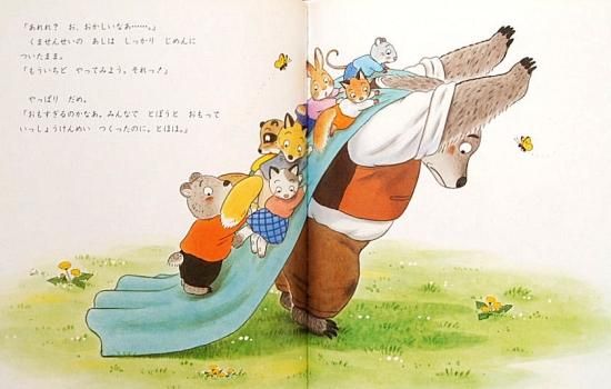 1924年版 タンポポの装丁が可愛いフランスの大百科事典 ヴィンテージ