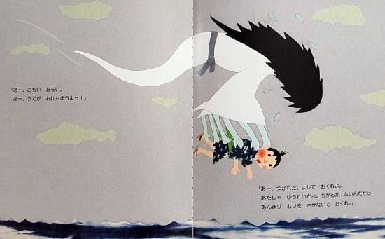 【中古】 泣き虫なリトル/大洋図書/木下けい子 楽天市場】泣き虫なリトルの通販