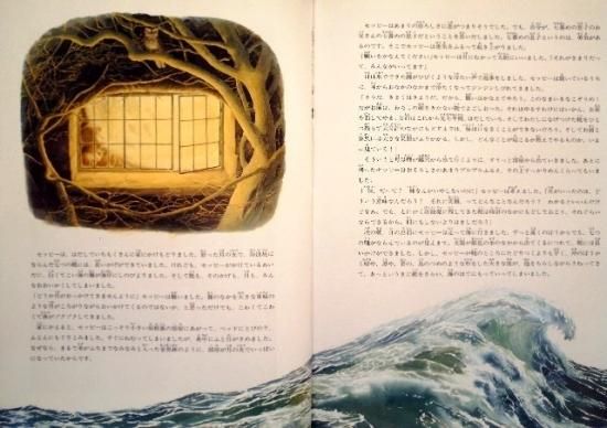 【中古】 子どもの本の書きかた/晶文社/ジョーン・エイケン 子どもの本の書きかた ジョーン・エイキン - メルカリ