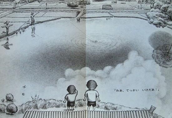ゆうだち こどものとも年中向き100号 - 中古絵本と、絵本や ゆうだち こどものとも年中向き100号 - 中古絵本と、絵本や