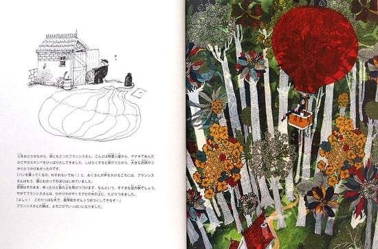 【中古】 さあみんなで遊ぼう 創作遊び１５０選/黎明書房/三宅邦夫 古本屋 弐拾dB(藤井) on X: 