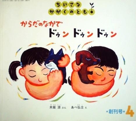 【中古】 絵本の絵を読む/玉川大学出版部/ジェーン・ドゥーナン Amazon.co.jp: 絵本の絵を読む : ジェーン・ドゥーナン, 正置