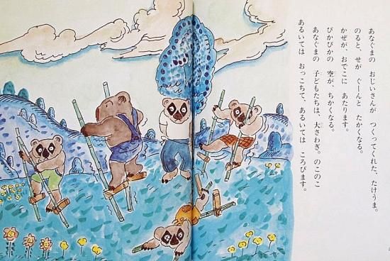 ぴかぴかのウーフ くまの子ウーフの絵本 - 中古絵本と、絵本や ぴかぴかのウーフ くまの子ウーフの絵本 - 中古絵本と、絵本や