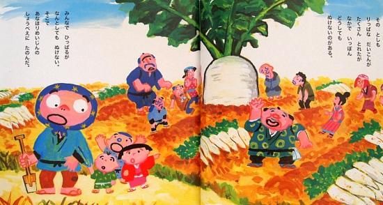 どっこいしょうべい 日本民話 こどものくに たんぽぽ版 - 中古 どっこいしょうべい 日本民話 こどものくに たんぽぽ版 - 中古