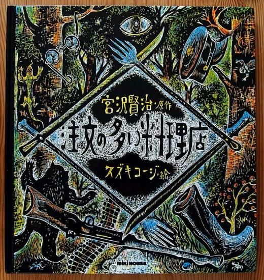 Amazon.co.jp: ゴーリキー小説文庫 全11冊揃 【貴重な箱付き