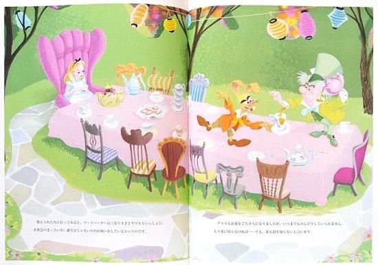 ふしぎの国のアリス ディズニー名作絵本復刻版シリーズ - 中古 ふしぎの国のアリス ディズニー名作絵本復刻版シリーズ - 中古