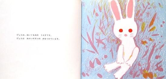ボタンのくに - 中古絵本と、絵本やかわいい古本屋 -secondhand books ボタンのくに - 中古絵本と、絵本やかわいい古本屋 -secondhand books