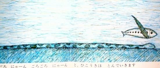 ごろごろにゃーん ものがたりえほん36 - 中古絵本と、絵本や