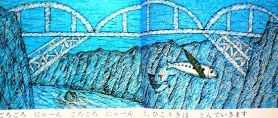 ごろごろにゃーん ものがたりえほん36 - 中古絵本と、絵本や