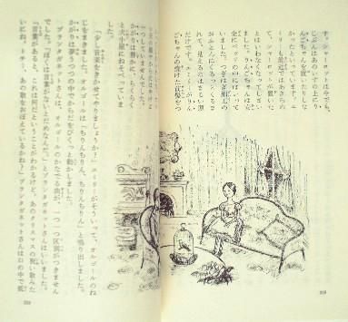 人形の家 岩崎書店 絶版 絵本 - メルカリ