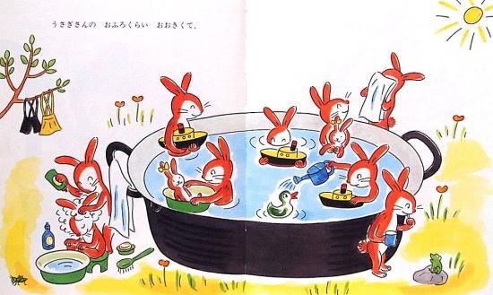 どのくらいおおきいかっていうとね - 中古絵本と、絵本や