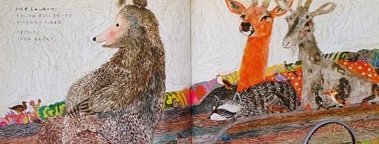 ブライアン・ワイルドスミス　版画　絵本くまくんのトロッコ　リトグラフ Amazon.co.jp: くまくんのトロッコ : ブライアン ワイルドスミス