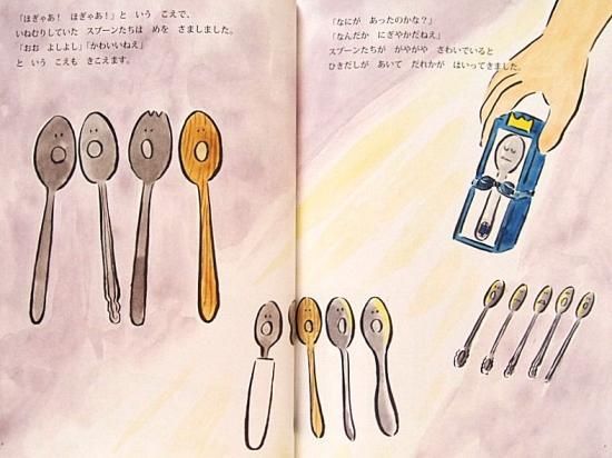 フル様＊確認用カトラリー ちびまる様＊確認用カトラリー 本好きの下剋上×Noritake カトラリー