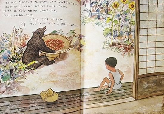 つきよのばんのさよなら 特製版 - 中古絵本と、絵本やかわいい つきよのばんのさよなら 特製版 - 中古絵本と、絵本やかわいい