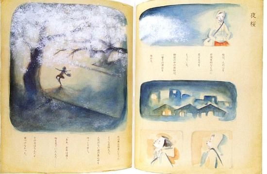 名作編　母と子のおやすみ前の小さな童話 加藤秀 三交社 楽しい日本の民話 美しい 名作編 母と子のおやすみ前の小さな童話 加藤秀 三交社 楽しい
