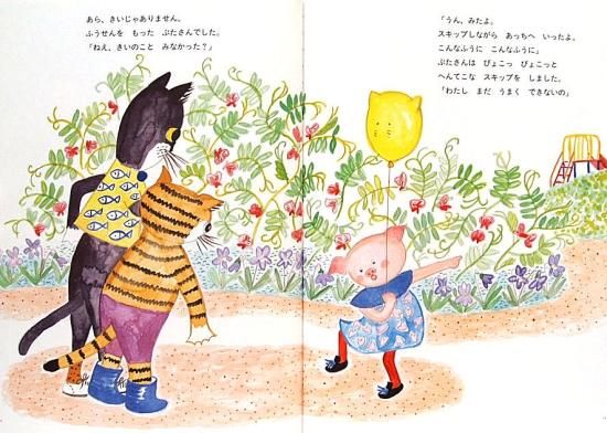 中古】 OYATSUねこぱんち/少年画報社