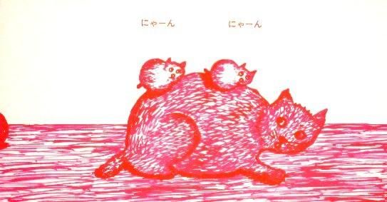【絶版希少】 にゃーこちゃん 初版 絵本 m20403698697_1.jpg?1719662126