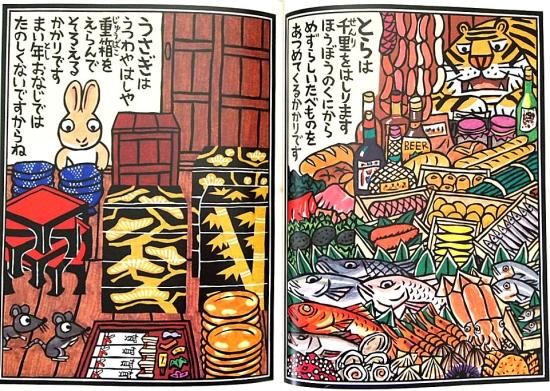 中古】 ふたり前のお料理絵本/静岡新聞社/沢本高子
