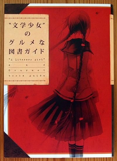 POSTER GIRLS 洋書 フォトブック ペーパーブック（洋書◇1950