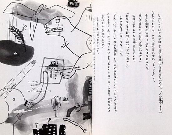楽天ブックス: かたちのえほん まる さんかく しかく - 大塚いち