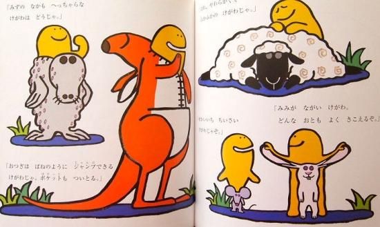 だいじなだいじな・・ おはなしチャイルドリクエストシリーズ