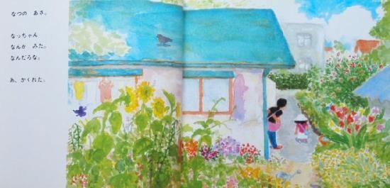 【42冊】かがくのとも36冊　ちいさなかがくのとも6冊 2109654_n.jpg
