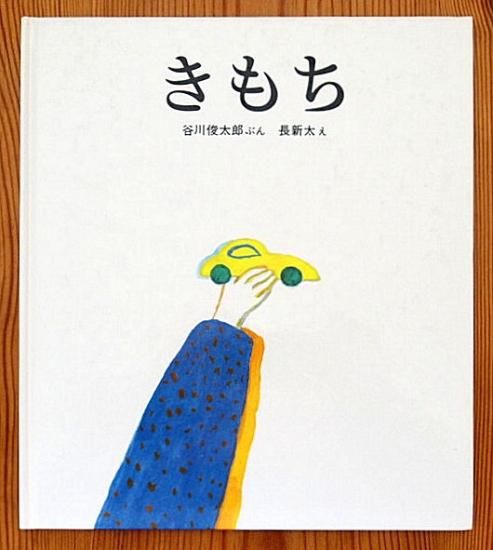 絵本まとめ売り 48冊 美品！ - メルカリ