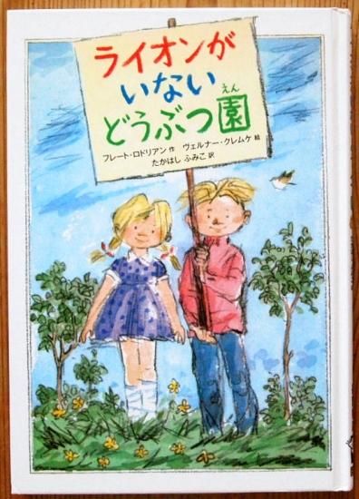 海外作家様作 アートドール ライオンの子供 あらえ