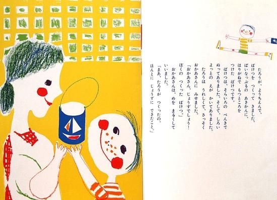 絵本　まとめて売り　60冊 絵本 まとめ売り ② 60冊（絵本 まとめ売り 60冊以上 絵本・児童書）
