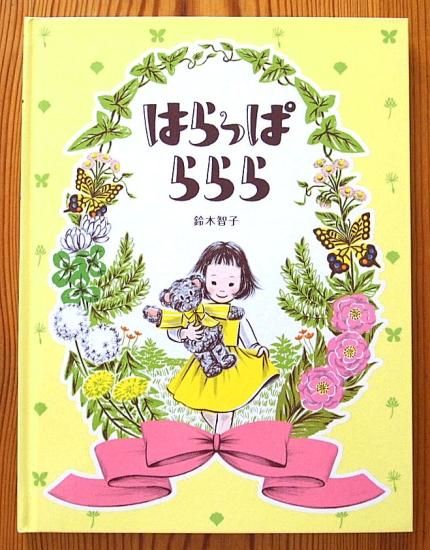バラ売り可□人気絵本まとめて32冊セット　他にも出品中！えほんセット 色んな絵本32冊セット♪絵本まとめ売り - メルカリ