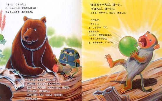 絵本 まとめ売り 63冊セット
