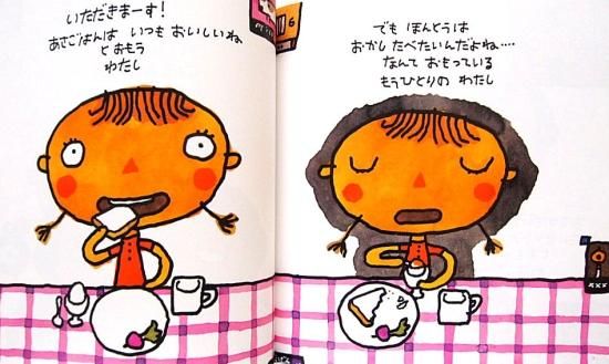 かがくのとも 絵本 140冊 セット わたしとわたし かがくのとも586号 - 中古絵本と、絵本や