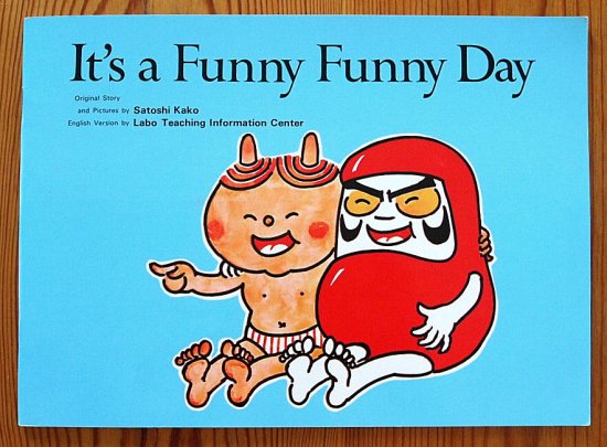 英語/ペーパーバック〉It's a Funny Funny Day(だるまちゃんとかみなりちゃん) - 中古絵本と、絵本やかわいい古本屋  -secondhand books online-