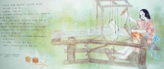 うりひめとあまんじゃく 特製版 - 中古絵本と、絵本やかわいい