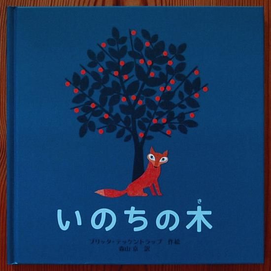 楽天ブックス: 海岸物語（1） - 森谷幸子 - 9784063175509 : 本
