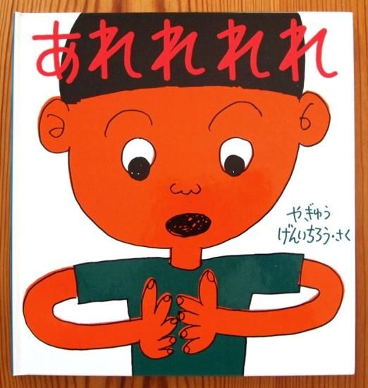 仮面ライダーZXゼクロス 栄光社のテレビえほん TVうたのえほん