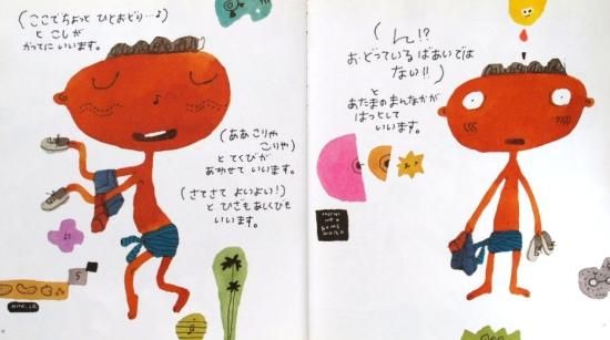 低価格の からだのみなさん かがくのとも傑作集 - 中古絵本と、絵本や ノンフィクション・教養